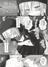 (C86) [Asanoya (Kittsu)] SHIZUMUSU III (Kantai Collection -KanColle-)