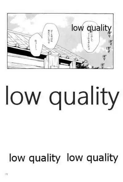 (C91) [ちきちき (てく)] りこまのさいろく3 (落第忍者乱太郎)