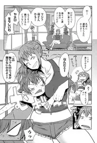 Manga Bangaichi 2015-03