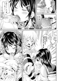 [Marui Maru] Yokujo Hunting