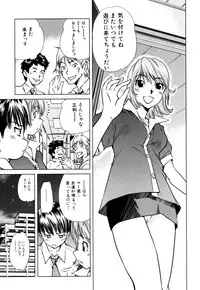 [Anthology] Zecchou Boshi 2 - Ecstasie Mother and Child 2