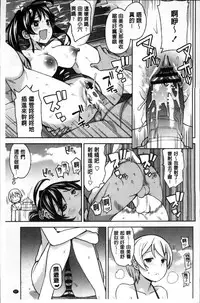 [Tamagoro] Thank You Very Bitch + 4P leaflet [Chinese]