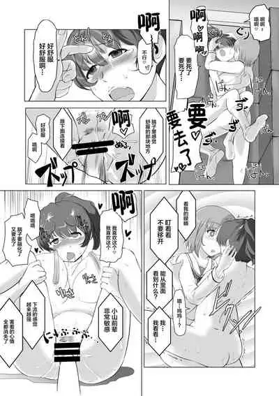 Saimin Zecchou Yuzu Shibori