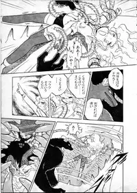 [Hasegawa Yuuichi] Doura