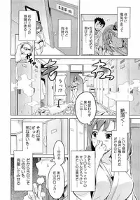 COMIC Megastore 2009-06