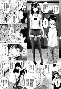 [Simon] Isekai no Mahoutsukai [Chinese] [無邪気漢化組]