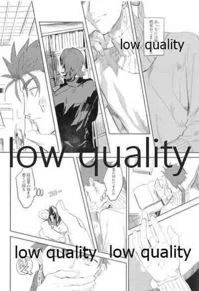 Never Ending Nightmare