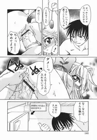 [Shizaki Masayuki] Hazuki-kun no Koibito