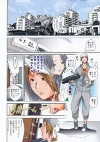 [Kentarou] Mix Love Juice