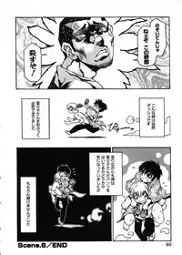 [Kawara Keisuke] Nanako-san Teki na Nichijou