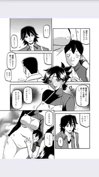 [Sanbun Kyoden] Gekkakou no Ori Ch. 8 (Manga Bangaichi 2015-07)