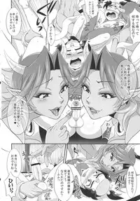 (Futaket 8) [Temparing (Tokimachi Eisei)] Goshidou Itashimasu Momotarou-san. (Momotarou Densetsu)