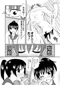 [Anthology] PLUM LS Vol.03 [Digital]