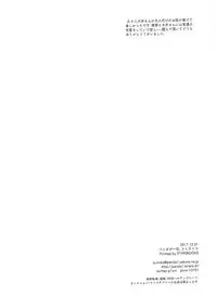 (C93) [Pandagaippiki. (Komi Zumiko)] Ooi-san to Odayakana Nichiyoubi (Kantai Collection -KanColle-)