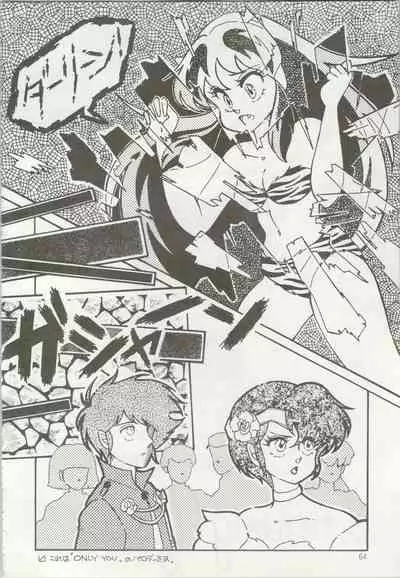 [TSP (Mizuhara Chitose, Nekojima Lei, Outa-san)] Iyadallcia!! (Urusei Yatsura, Maison Ikkoku)