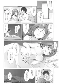 (C92) [L5EX (Kamelie)] Harukaze to Tomo ni (Kantai Collection -KanColle-)