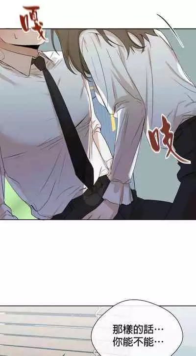 [Goshoo] SSweet Dream Ch.00-03|甜蜜的梦~梦中甜蜜的陷阱~Ch.00-04[Chinese] [橄榄汉化组]