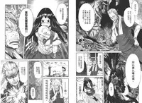 [D.P] EVILIVE Vol.2(chinese)