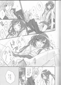 [prymary (Takase Hiroe)] yes!! my lord. (Code Geass)