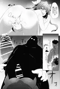 (C91) [PRAVO713 (Mizo)] IkuNimu Chinpoko Urashima Tarou (Kantai Collection -KanColle-)