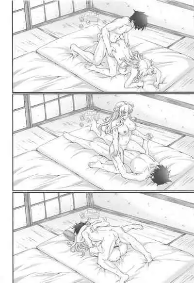 Onsen Kouyou Fletcher