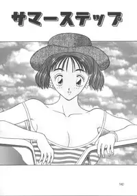 [Kawamori Misaki] Kimi wa Hanjuku Tamago - You Are Half-Boiled Egg