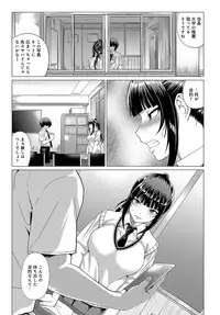 COMIC Anthurium 2018-10 [Digital]