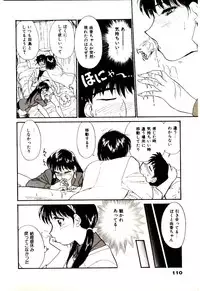 [Hotta kei]Miracle Girl & Boy