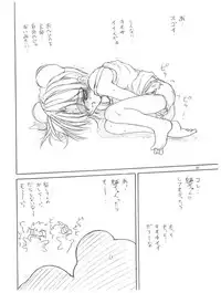 (C57) [RoriE-Do (Saeki Takao)] tWo With (Zanteihan) (Pretty Sammy, Kizuato)