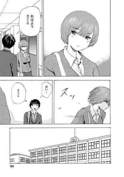 Boku wa Rabu Songu ga Utaenai / I can't sing love songs