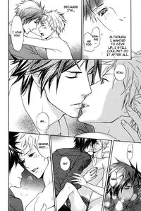 [AF]Katsubou no Manazashi