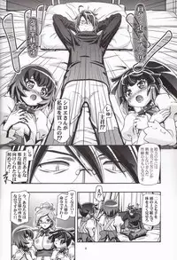 (COMIC1☆8) [Gambler Club (Kousaka Jun)] Miss Haraguro Megane (Log Horizon)
