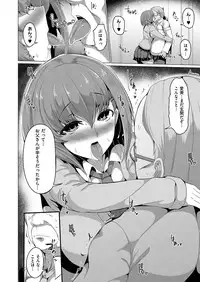 COMIC ExE 15 [Digital]