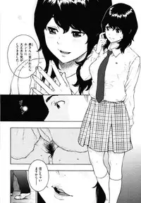 [Key] Houkago Vanilla