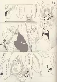 (Susu Susure! Kapumen) [Nekotama (Kira)] Kikoeta? (Gugure! Kokkuri-san)