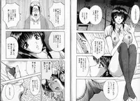 [AKIRA] Pink Witch ni Mero Mero