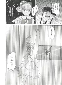 [Anthology] Doujin Anthology Bishoujo Gumi 6 (Various)