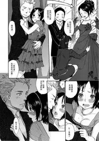 [Bareisho] Urahara [CN][中国語翻訳]