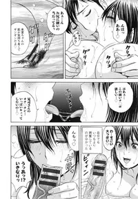 [Hidemaru] Midara Shimai Asobi