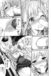 COMIC Shitsurakuten Vol.04 2011-10