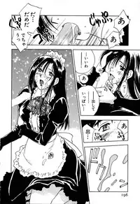 [Iogi Juichi] Kimagure Nightingale - The Capricious Nightingale