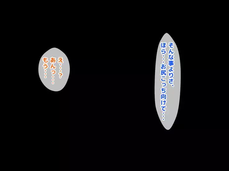 Yome no Haha ga J Cup no Bakunyuu de Mou Gaman Dekinai!!