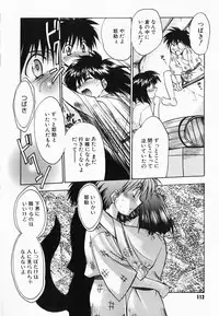 [Kageyama Yuta] Accent