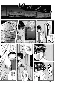 [Bell’s] Station Naka Koi Tabi Ch. 1-11