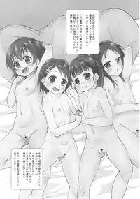 (COMIC1☆13) [Nurumayu (Kazuya)] Gohoushi Cinderella Third (THE IDOLM@STER CINDERELLA GIRLS)