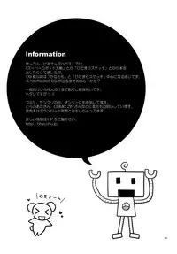 [Beginner's House] かなみか