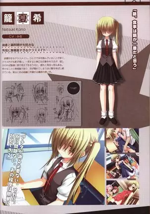 YUZUSOFT 10th Anniversary Book YUZUANI