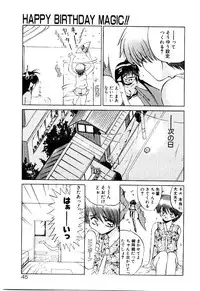 [Yamamoto Kenji] Tenshi no Option