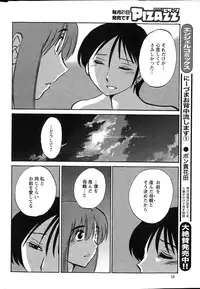 Action Pizazz 2015-03