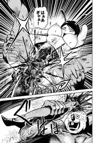 [Goro Mask (kisirian)] Bunny Girl - Crotch Splitting Torture